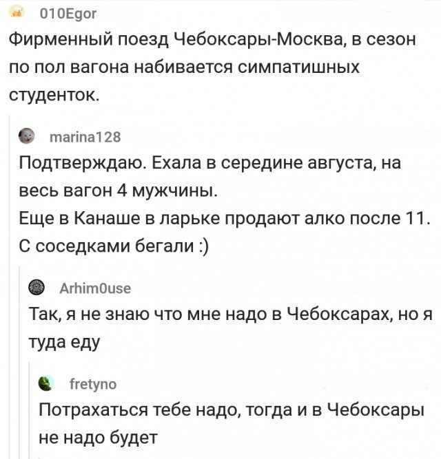 Разное из социальных сетей