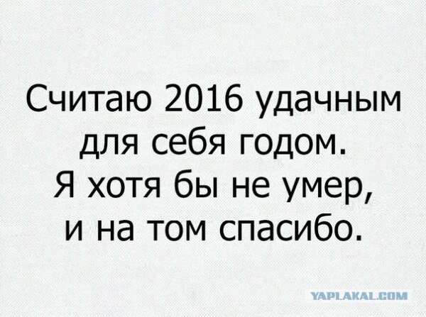 Забавные комментарии, шутки и фразы из этих ваших интернетов