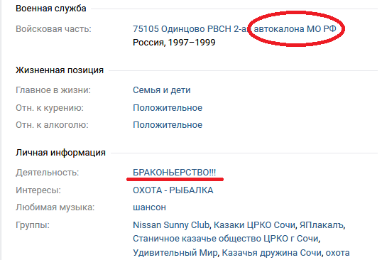 Что вообще творится на жд вокзале Сочи?