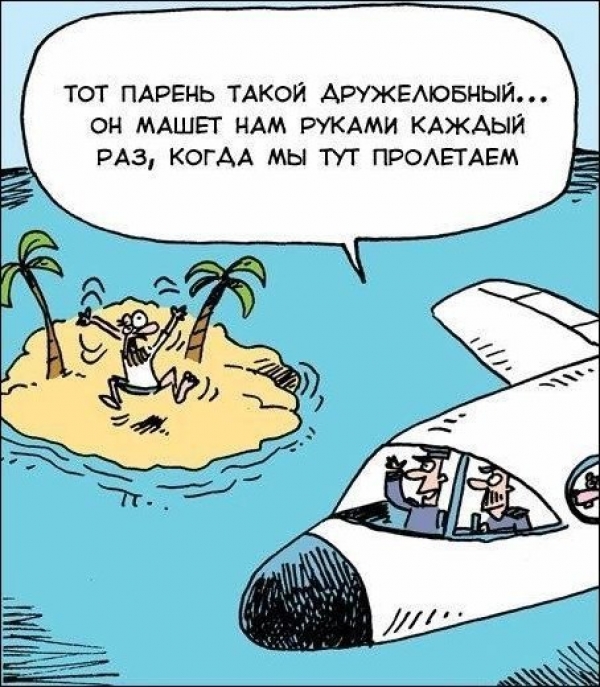 Подборка интересных и веселых картинок