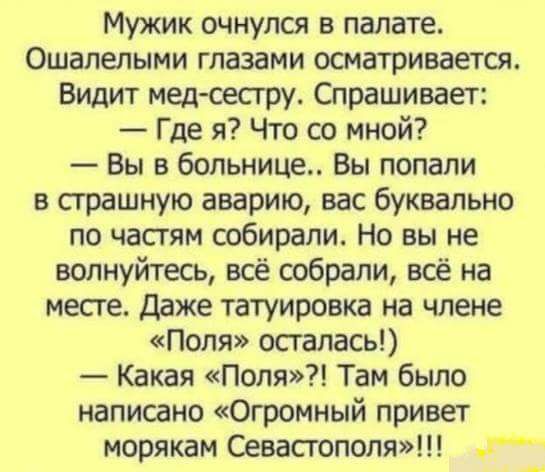 Подборка интересных и веселых картинок
