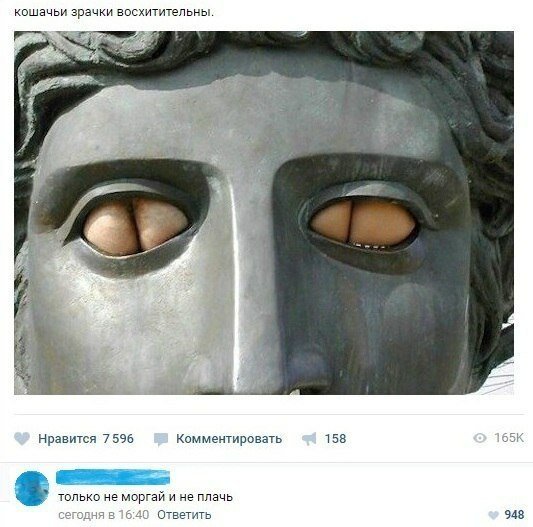 Приколы в стиле "регресс"