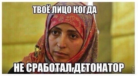 Обвинили в экстремизме из-за мемов с кавказцами