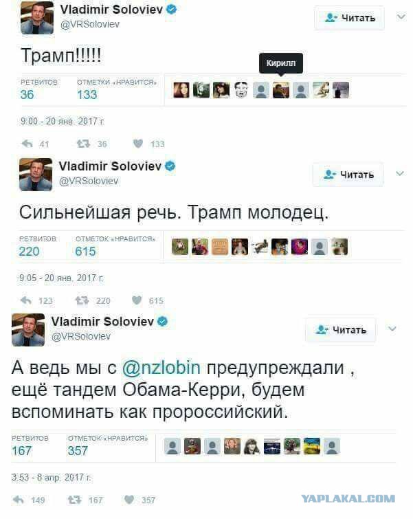 Новые санкции в отношении России одобрил президент США