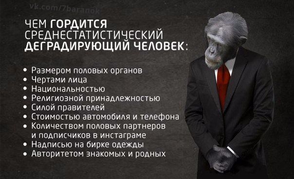 Тупанём?