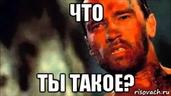 Быстрый Гонзалес