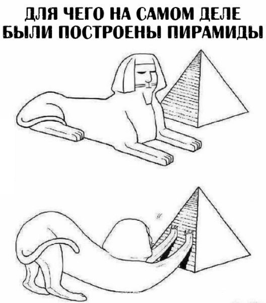 Нестандартный юмор