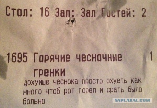 Тупик эволюции