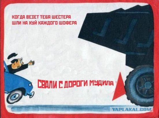 ПДД (16 фото)