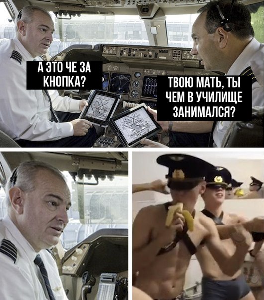 Клуб людей ненавидящих понедельники