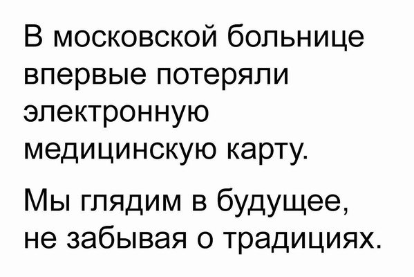 Нас преследует лайтовая воскресная деградация!