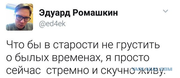 Смешные комментарии из социальных сетей 16.03.2018