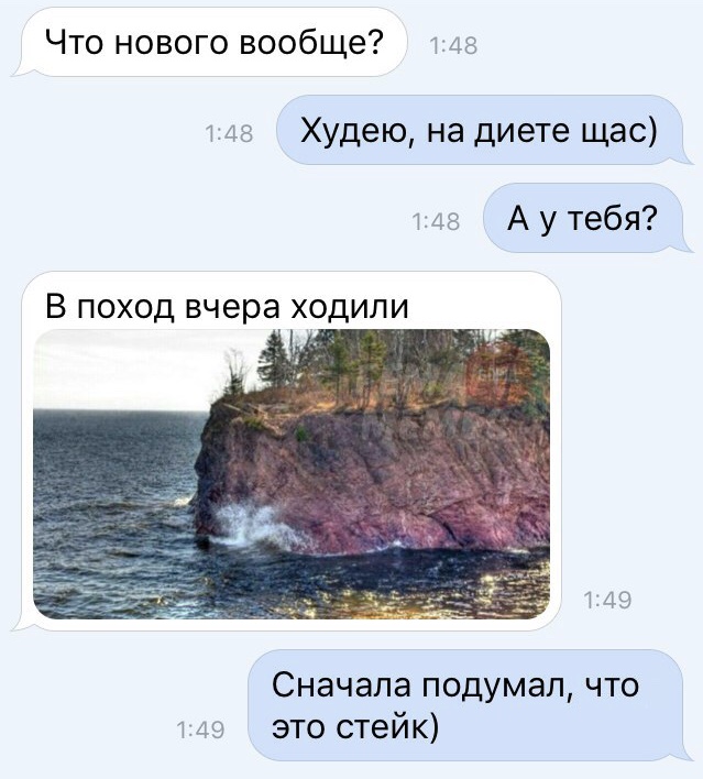 Нестандартный юмор