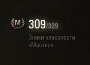 Wargaming 54