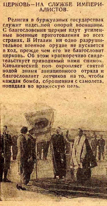 В Минобороны заявили о необходимости веры в Бога для современных солдат