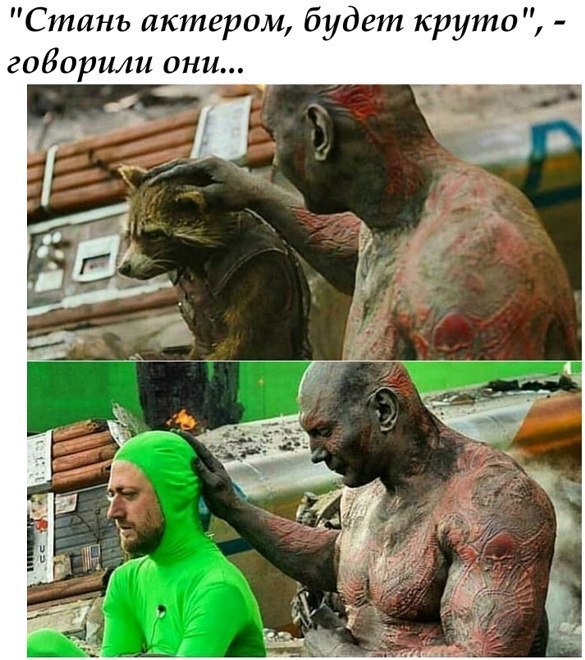 Сотка