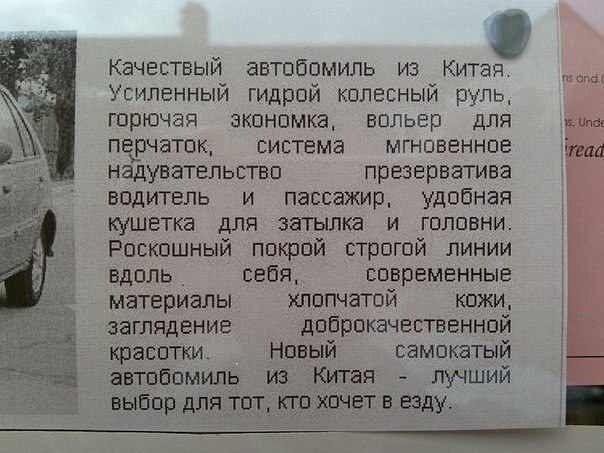 В Китае девушка отвергла предложение мужчины, подарившего ей Lamborghini