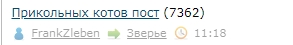 Стихо+картинки