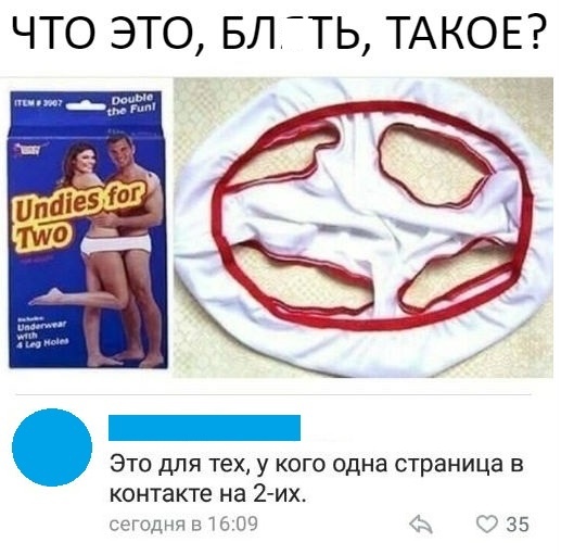 Немного юмора из этих ваших соцсетей