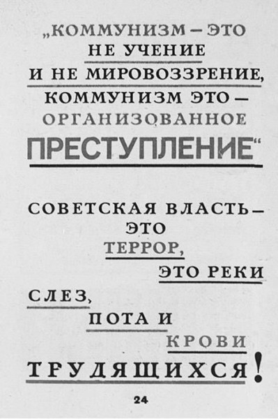 В Ульяновске до 2023 года должна быть ликвидирована советская символика.