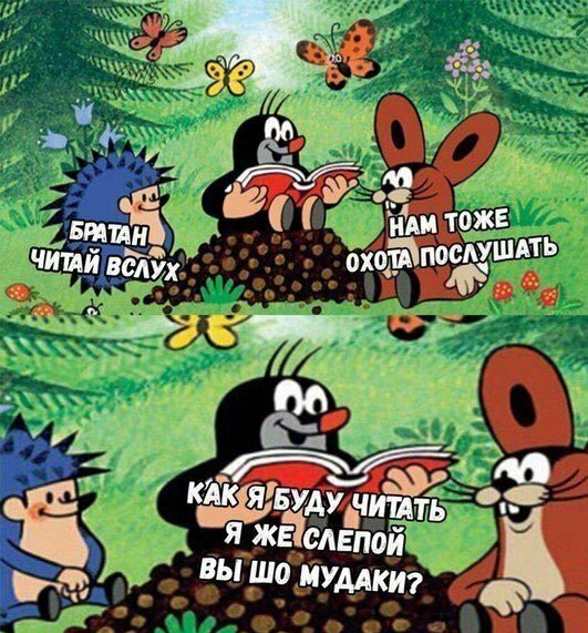 Особые навыки