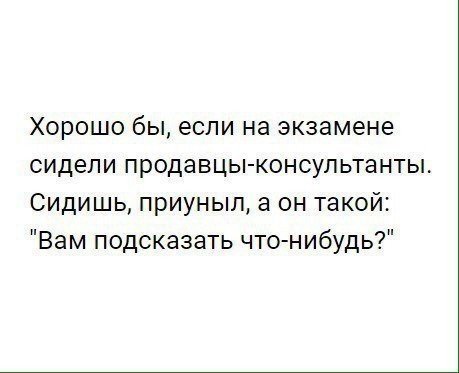 Прикольные комментарии и высказывания из Сети