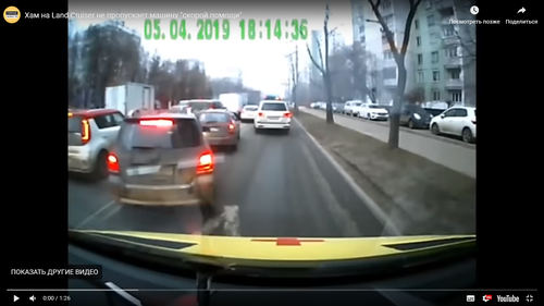 Крузак не пропускает скорую
