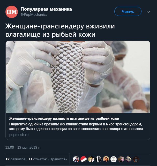 Так скоро и русалки появятся...