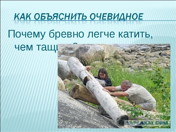 Так ли много жена заботится о муже?