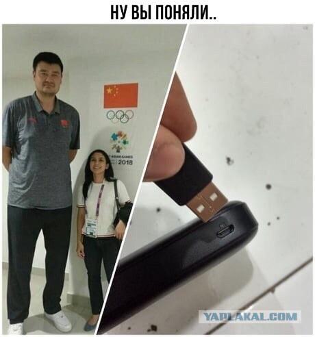 Мужской юмор