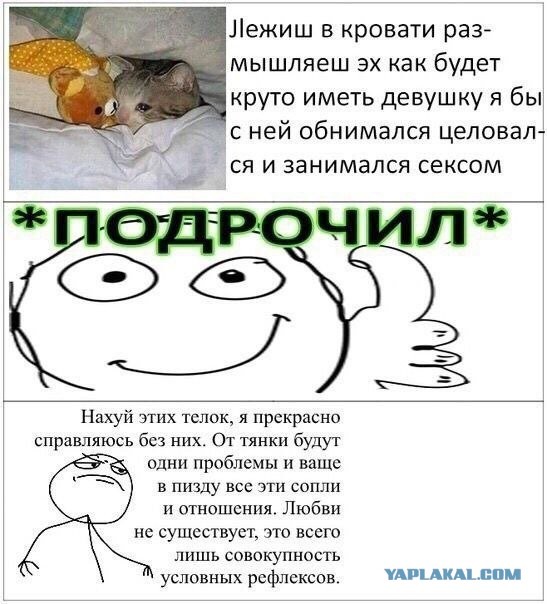 «Я понял важное: ни с кем жить не нужно, женщина мужчине только мешает»