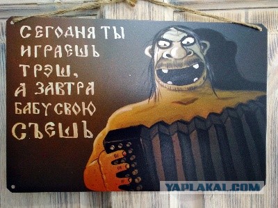 На Украине закончились деньги.