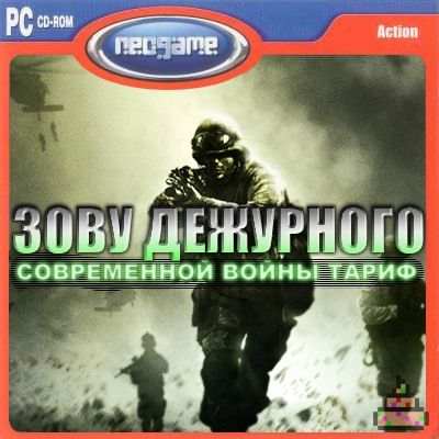 Что-то не так...