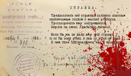 Чуток картинок. 12.01.2020