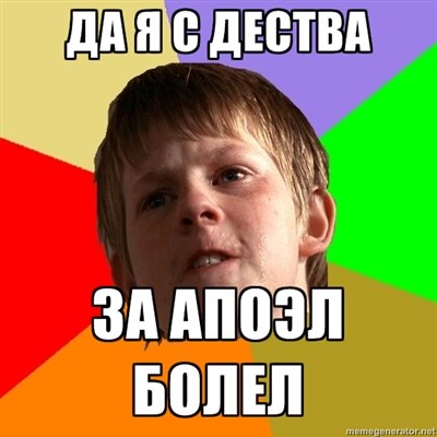 League Champions Сезон 2011/2012