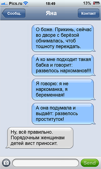 Всем хорошего настроения