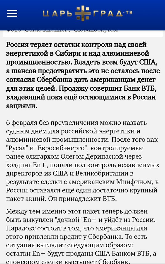 Путин: мы должны что-то сделать со стагнацией доходов россиян