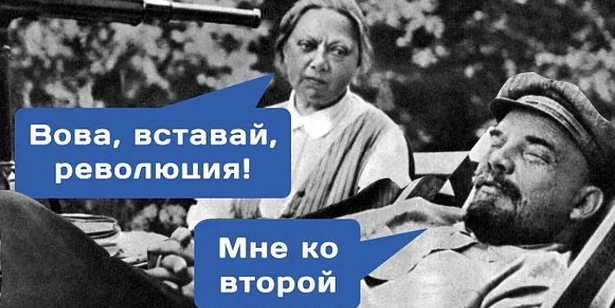 Народ! Вставай, проклятьем заклеймённый!