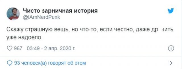 Пара-пара-пам! Фьють!