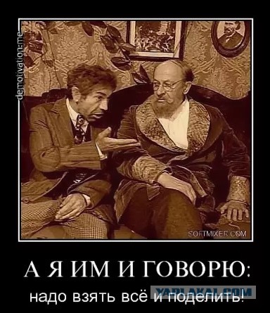 Ну и зачем вам там какой-то "режим чc или чп", если есть такие классные штрафы?!