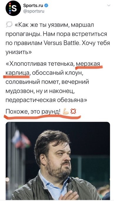 Соловьев наорал на подчиненных и пригрозил увольнениями 