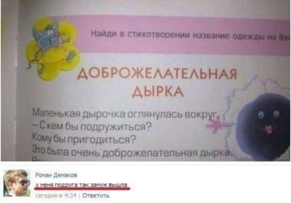 Бредзона 23.04.20