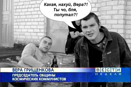 Фотожаба дня: Ты с какого района?