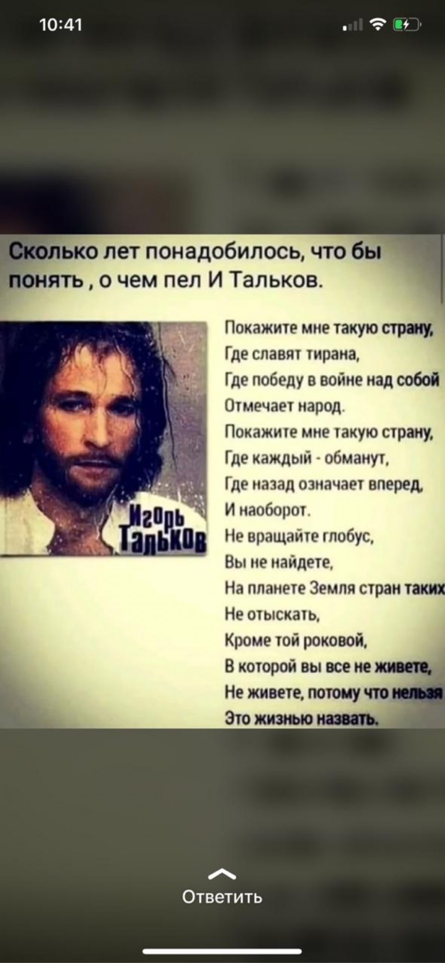 тальков откуда