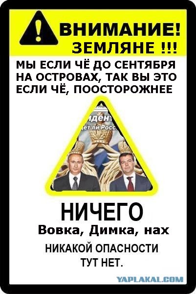 Фотожаба: Абсолютно ничего