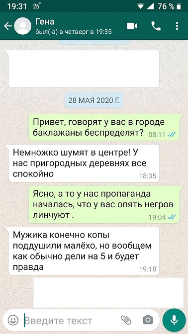 Полицейский участок Миннеаполиса