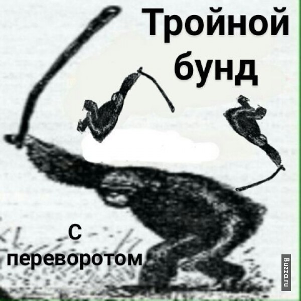 А как вы думаете, про ЖКХ?