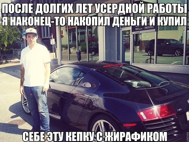 Забавные шутки, картинки и фразы из этих ваших интернетов