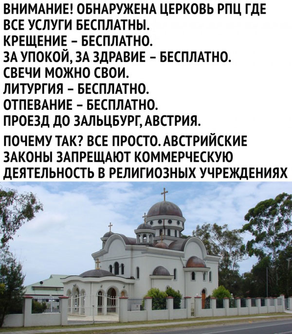 Так себе картинки 13.06.20