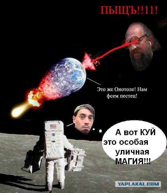 Фотожаба: Ёк! Неожиданненько!
